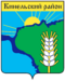 Coat of Arms of Kinel rayon (Samara oblast).png