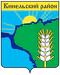 Coat of Arms of Kinel rayon (Samara oblast).png