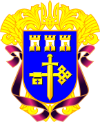 Coat of Arms of Ternopil Oblast.svg