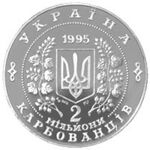 Аверс