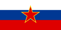 Flag of Slovenia (1945–1991).svg