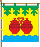 Флаг