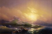 Hovhannes Aivazovsky - The Ninth Wave - Google Art Project.jpg