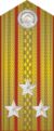 KPRAF OF-5a (1979-1993).png