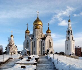 Khanty-Mansiysk Cathedral.jpg