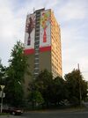 Miskolc huszemeletes 2.jpg