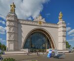 Moscow VDNKh Space Pavilion asv2018-08 img2.jpg