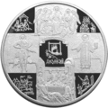 Реверс 5117-0023