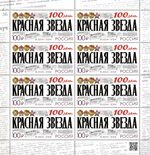 RUSMARKA-3191list.jpg