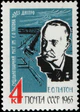 Rus Stamp-Paton EO.jpg