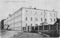 Smolensk by Verzilov Store Publication - 032. Classical Gymnasium.jpg