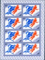 Stamp Soviet Union 1984 CPA5474kb.jpg