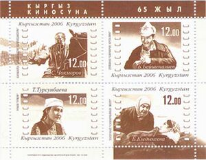 Stamp of Kyrgyzstan 65let kyrgyzkino.jpg