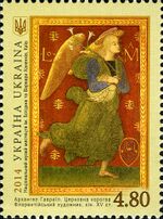 Stamp of Ukraine s1361.jpg