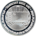 TM-2001-500manat-Flag-b.png