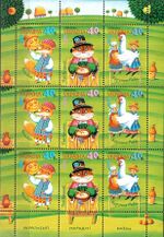 Tales of Ukraine 2002.jpg