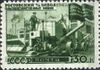 The Soviet Union 1947 CPA 1217 stamp (Rostov factory for agricultural machines).jpg