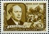The Soviet Union 1958 CPA 2117 stamp (Aleksey Nikolayevich Tolstoy and Scene from The Road to Calvary.jpg