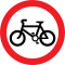 No cycling