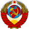 USSR Emblem 1936.png