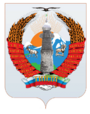Герб