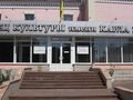 ДК Карла Маркса.JPG