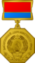 Заслуженный деятель искусств УССР.png