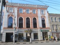Здание Сбербанка ул Горького 43 Саратов.jpg