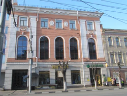 Здание Сбербанка ул Горького 43 Саратов.jpg