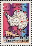 Почтовая марка СССР № 5148. 1981. Советские исследования в Антарктике.jpg