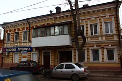 Социалистическая, 7.jpg
