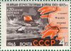 1963 CPA 2869.jpg
