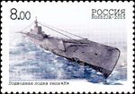 2005. Марка России stamp hi12849222084c965b6082420.jpg