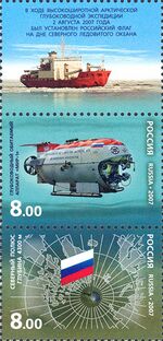 2007. Марка России strip hi12612474424b2d1bd29ca25.jpg
