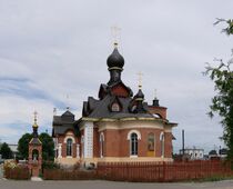 Alexandrov SeraphimSarov church.jpg