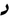 Arabic mathematical Dal large.PNG