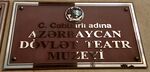 Azərbaycan Dövlət Teatr Muzeyi.jpg