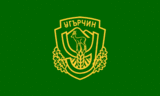 Флаг
