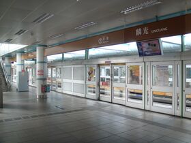 Linguang-Station.JPG