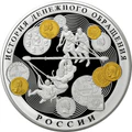 Реверс 5117-0043