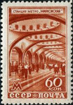 Stamp 1947 1152.jpg