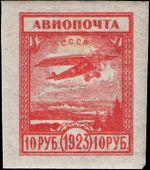 Stamp Soviet Union 1924 (0206) XVI.jpg