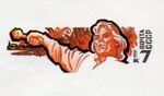 Stamp Soviet Union 1991 CPA182YMK.jpg