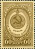 Stamp of USSR 1059.jpg
