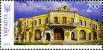 Stamp of Ukraine s1366.jpg