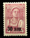 The Soviet Union 1939 CPA 691 stamp (Kolkhoz Woman) surcharge size 11.5.jpg