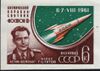 The Soviet Union 1961 CPA 2606 stamp (Second Manned Orbital Space Flight. Major Titov and Vostok 2).jpg