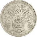 Реверс 3009-0012