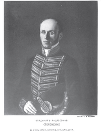 Vladimir Andreevich Storozhenko.png