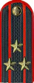 погон милиции мвд ссср